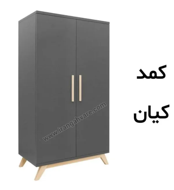 کمد کودک کیان