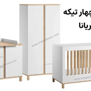 سرویس 4 تیکه اتاق کودک آریانا