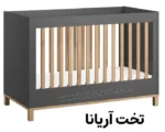 تخت کودک نوجوان آریانا