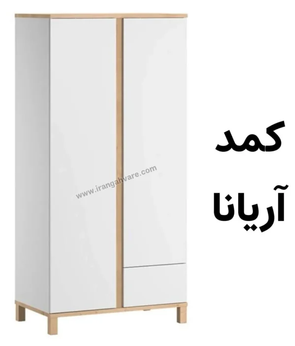 سرویس 4 تیکه اتاق کودک آریانا