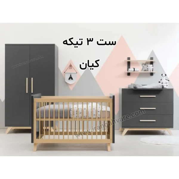 کمد کودک کیان