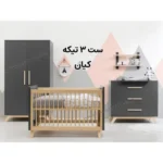 تخت کودک کیان