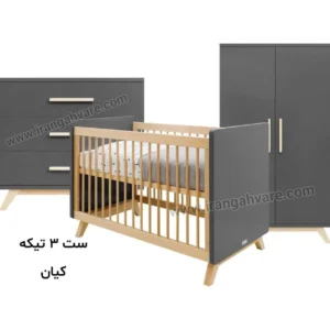 کمد کودک کیان