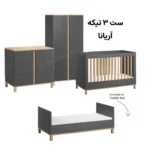 کمد دو درب یک کشو کودک مدل آریانا