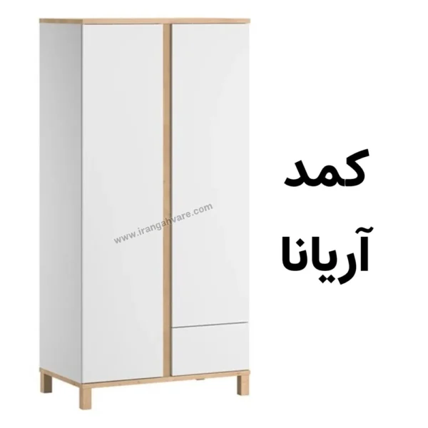 کمد دو درب یک کشو کودک مدل آریانا