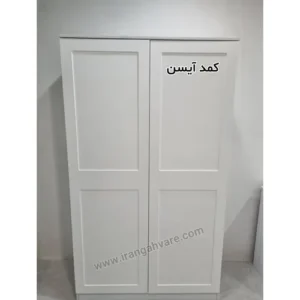 کمد دو درب مدل آیسن