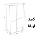 کمد دو درب یک کشو کودک مدل آریانا