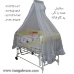 تخت و گهواره کنار مادر سودا (قیمت با هزینه ارسال جمعاً)