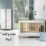 کمد دو درب یک کشو کودک مدل آریانا