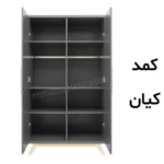 کمد کودک کیان