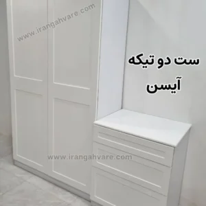 سرویس خواب کودک مدل آیسن کمد و دراور دستگیره مگنتی