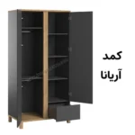کمد دو درب یک کشو کودک مدل آریانا