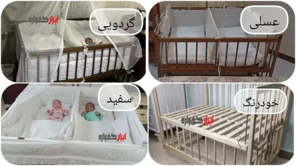 گهواره-دوقلو