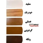 گهواره نارسیس ابعاد سبد 110 در 70
