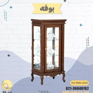 بوفه