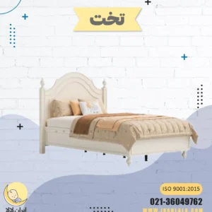 تخت