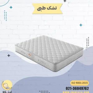 تشک طبی