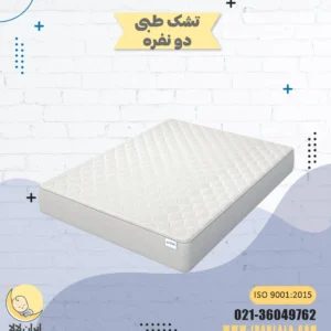 تشک طبی دو نفره