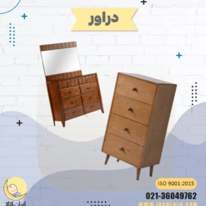 دراور