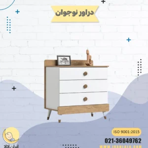 دراور نوجوان