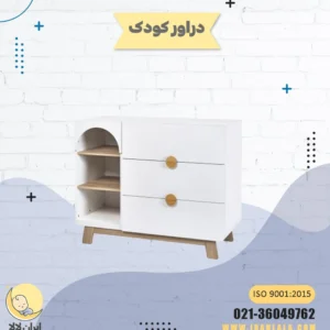 دراور کودک