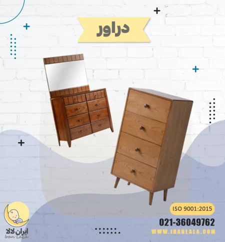 دراور